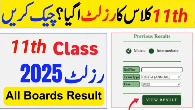 Punjab Boards 11th Class Result 2025 – Only Hours Left to Check Online!